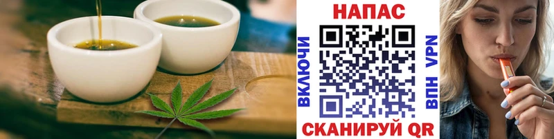 Печенье с ТГК марихуана  Усть-Илимск 
