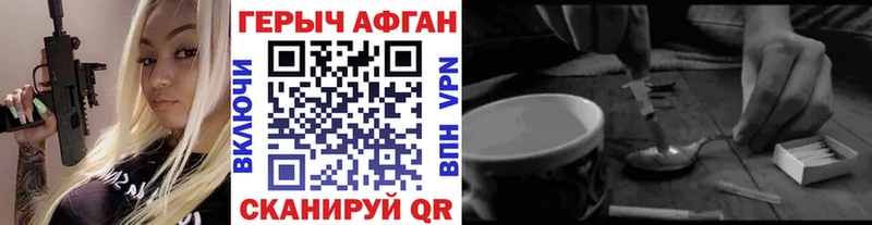 ГЕРОИН белый  маркетплейс наркотические препараты  Усть-Илимск 