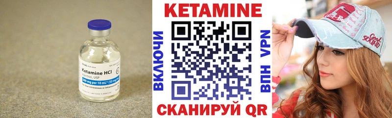 Кетамин VHQ  Усть-Илимск 