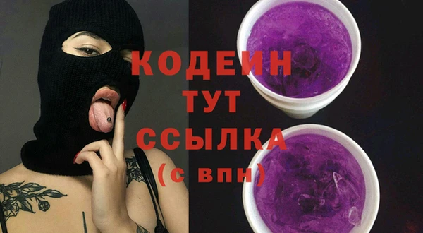 мескалин Армянск