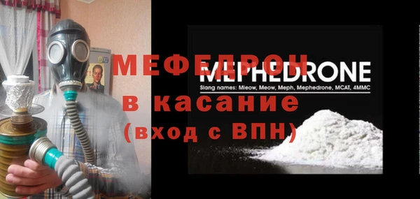 мескалин Армянск
