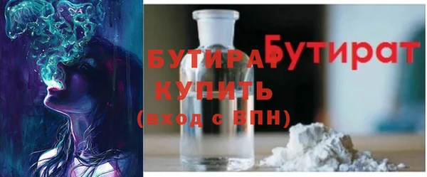 мескалин Армянск