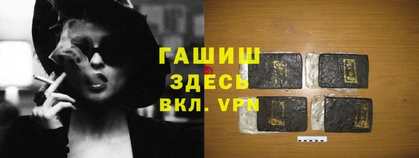 apvp Арсеньев