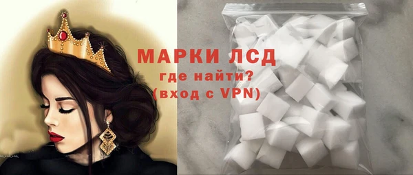 мескалин Армянск