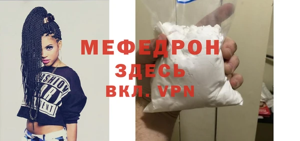 мескалин Армянск