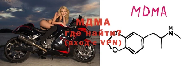 мдпв Аркадак