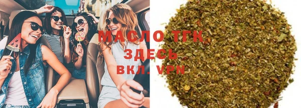 мескалин Армянск