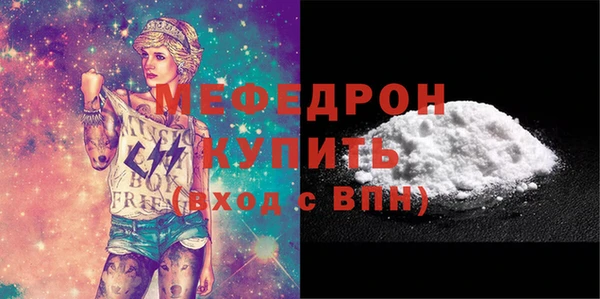 мескалин Армянск