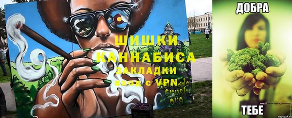 мескалин Армянск