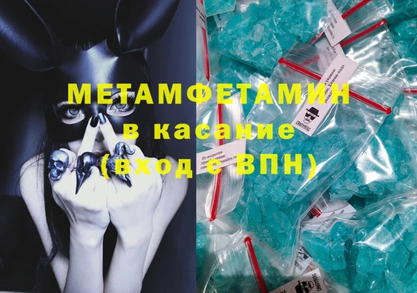 мескалин Армянск