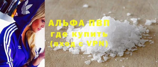 apvp Арсеньев