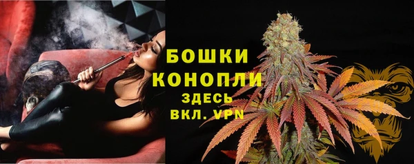 мескалин Армянск