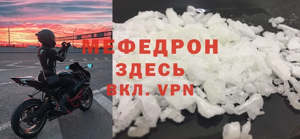 мескалин Армянск