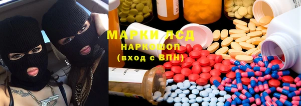 мескалин Армянск