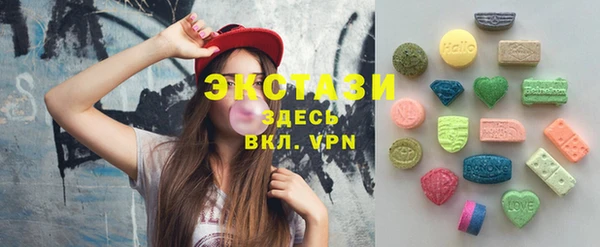мескалин Армянск