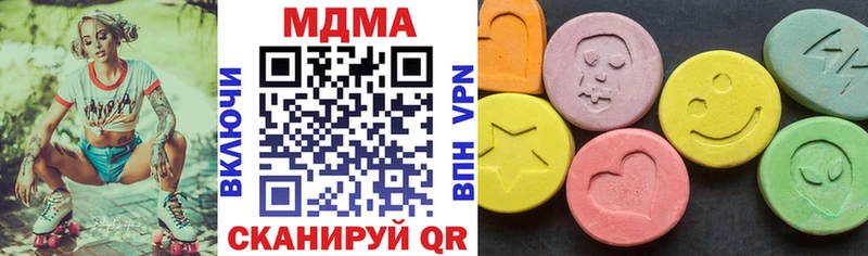 МДМА Molly Усть-Илимск