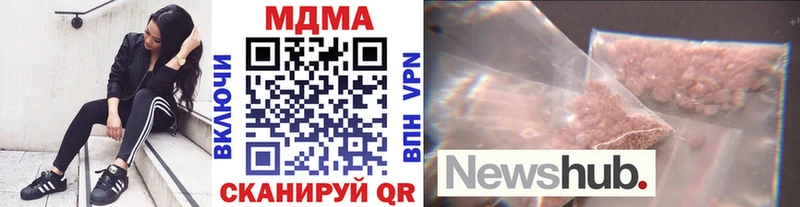 МДМА кристаллы  Усть-Илимск 