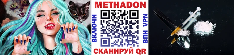 МЕТАДОН кристалл  хочу наркоту  Усть-Илимск 