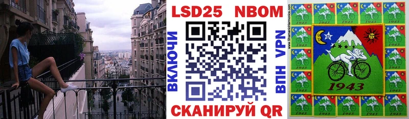 Марки NBOMe 1,5мг  kraken сайт  Усть-Илимск  закладка 