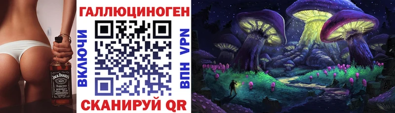 Псилоцибиновые грибы ЛСД  Усть-Илимск 