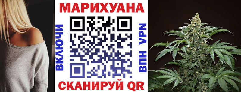 Марихуана Amnesia Усть-Илимск